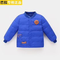 Bala childrens down jacket bala boys and girls warm down liner small and medium-sized childrens thickened baby outer wear childrens clothing