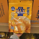 Costco hema max приобретает сушные фрукты сушеной фрукты.