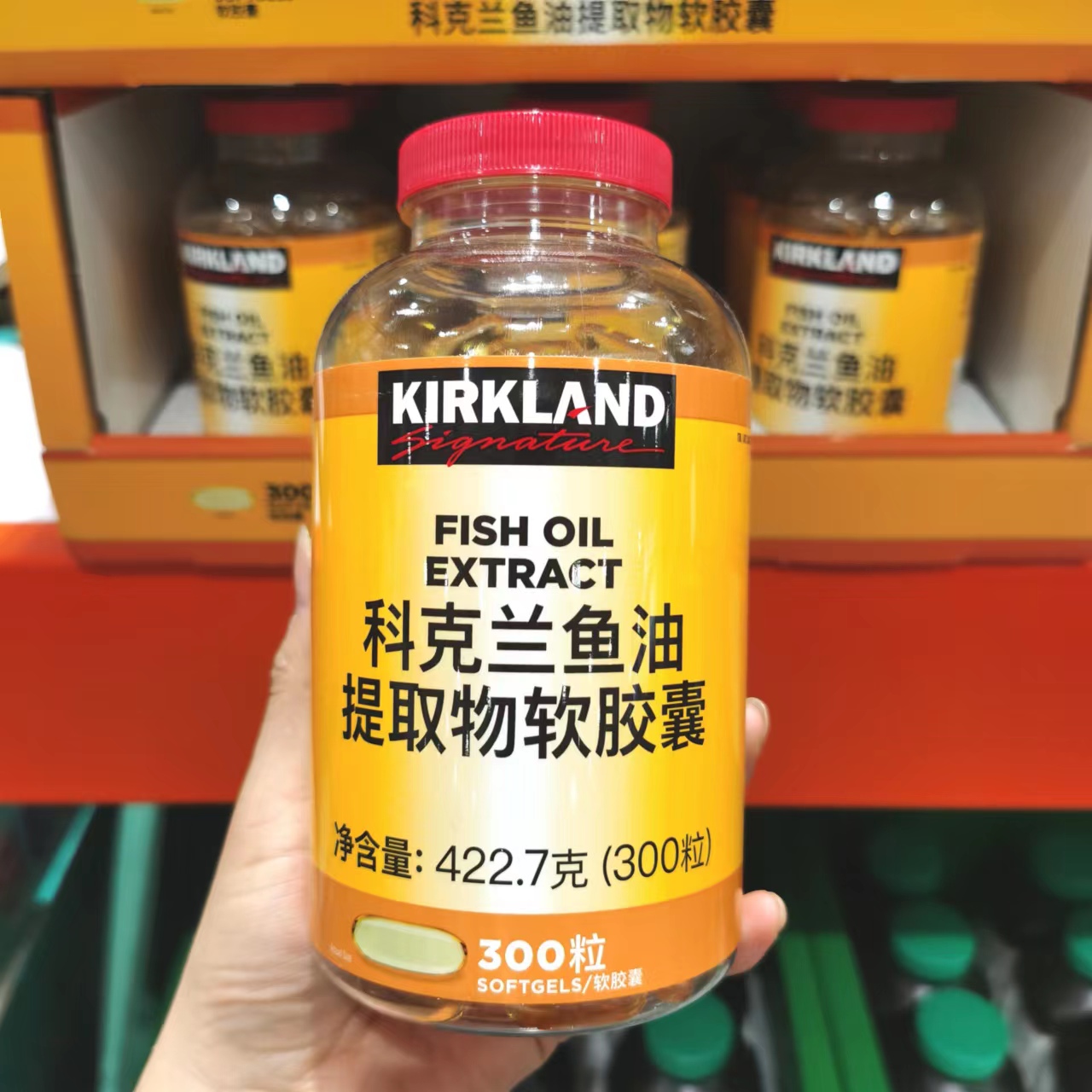 Shanghai Costco Open Canadian imports 300 capsules of KIRKLAND fish oil from KIRKLAND