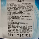 Shanghai Costco приобретает 115 недерных специальных блоков для промывки, импортируемых в посудомоечной машине Киркленда в Соединенных Штатах