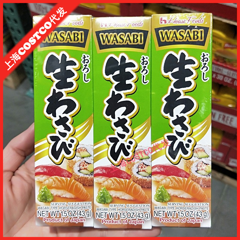 Shanghai Spot Costco Start Guest Supermarket Japan Imports House Good Mustard Mustard 43g * 3