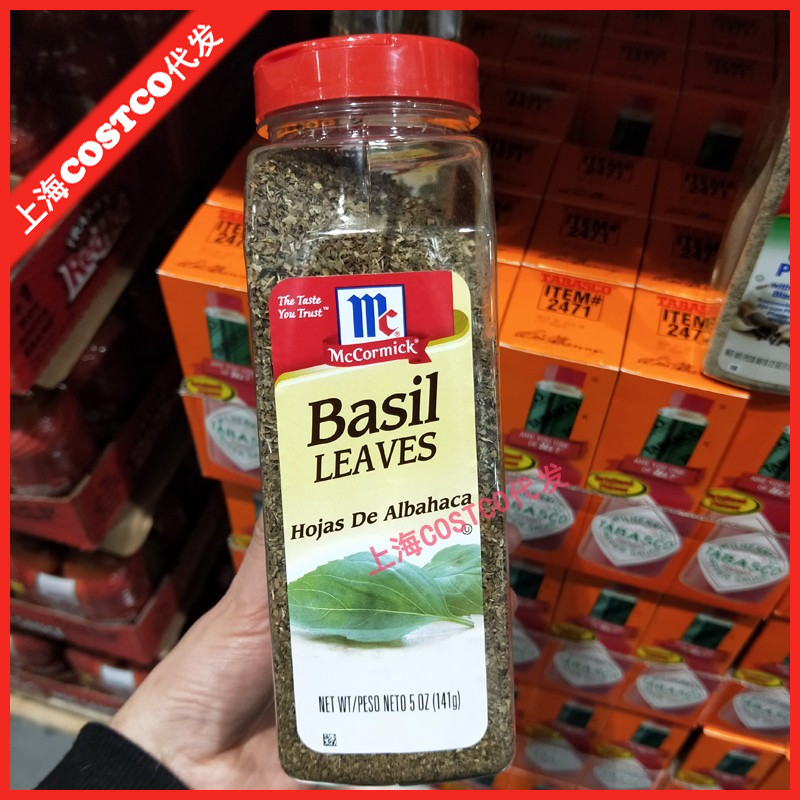 Shanghai Spot Costco open city guest US imports MCCORMICK Role leaf crushed seasonings 141g