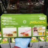 Shanghai Costco закупает импортные японские пакеты для консервирования пищевых продуктов Iwatani 30X20см, 1000 шт.