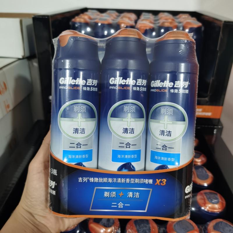 Shanghai Costco Purchases American Gillette Shaving Gel Men's Care 2-in-1 Foam Shaving Cream 170g*3