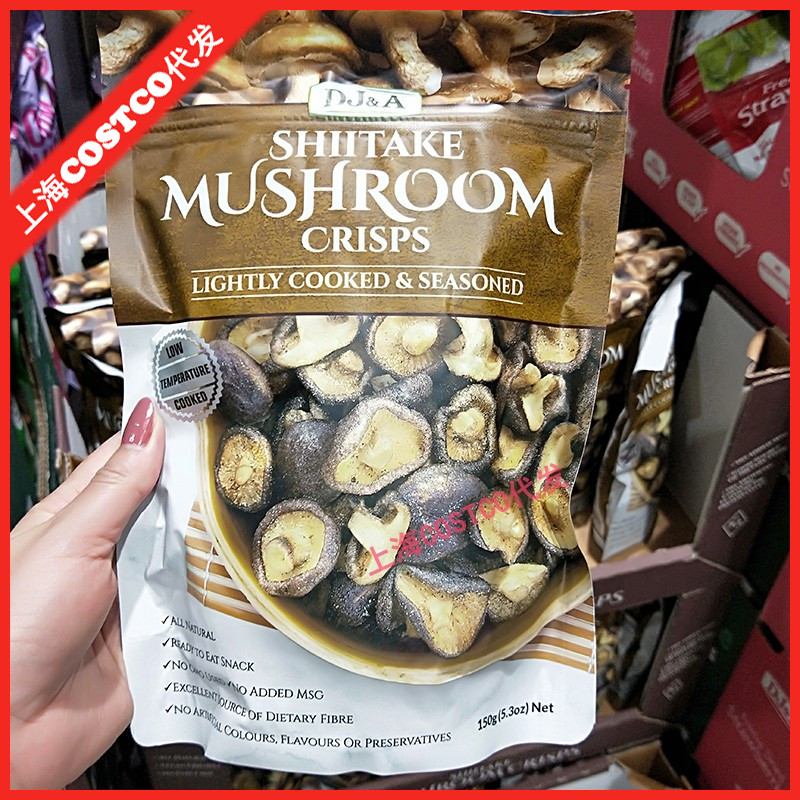Seconds hair Shanghai spot costco Australia DJA shiitake mushrooms dry 150g mushrooms dry Dried Coconut Egg Roll