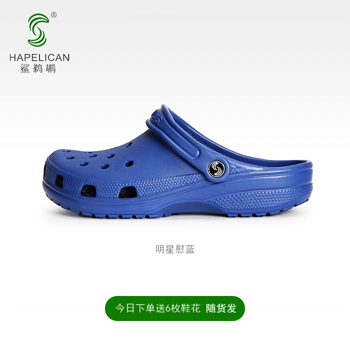 Nhẹ Crocs dép nam vài bộ nữ của Bao Đầu lười biếng dép dép đáy hầm dép chống trượt mềm 