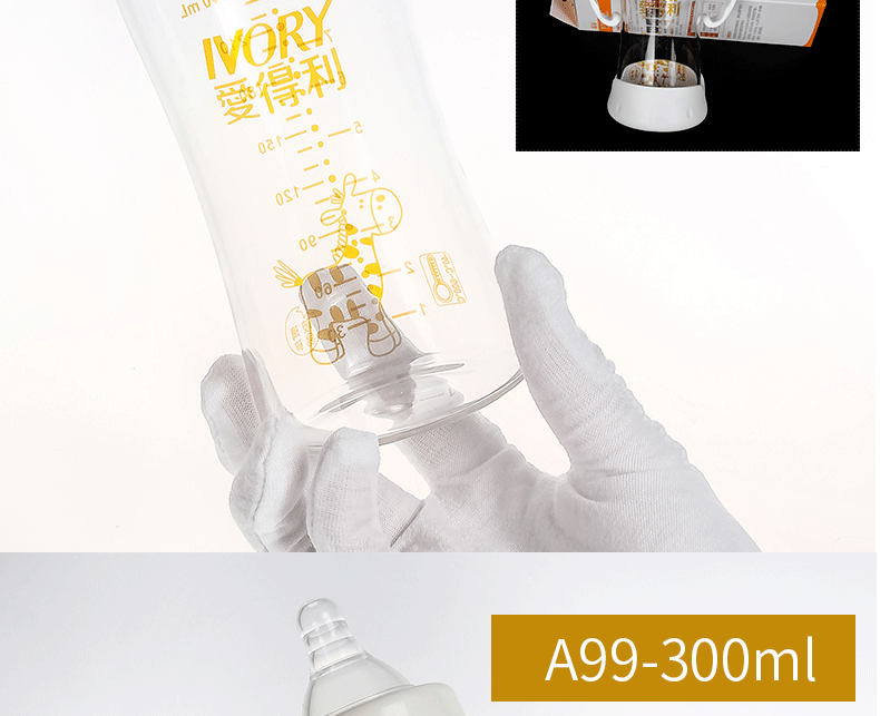 Детская бутылочка Aideli Crystal Diamond_19.gif