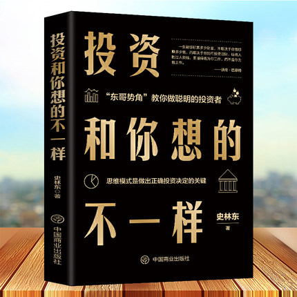 2021年1月19日更新【万能白菜价】的图片 第12张