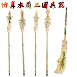 Деревянный меч, игрушка, оружие, три царства