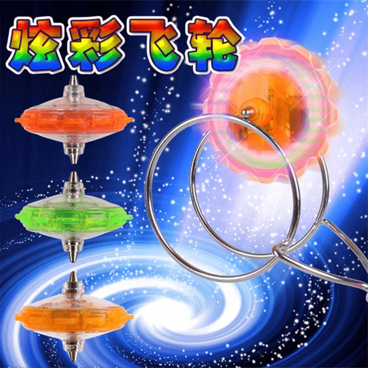 Electric puzzle flash magic gyroscope toy children's new automatic light fly to hand rock track magnetic gyroscope