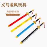 Живописная область одинаковые горячие украшения деревянные ремесла, бамбук, деревянный меч на игру игруше