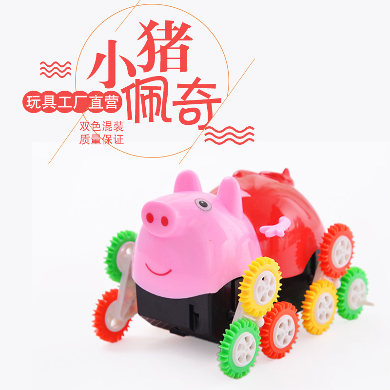 Children's Electric Bee Dumper Piggy Peppa Glowing Music Dipping Cock Boy Gift Toy Car