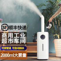 Humidifier Heavy Fog Volume Commercial Industrial Plant Workshop Large Greenhouse Disinfectant Water Spray Machine Supermarket Vegetable Preservation