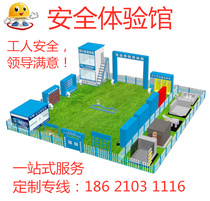 Safety Helmet Impact Experience Safety Experience Area Gallery Equipment 40 Optional Protective Supplies Electric Display Accessories