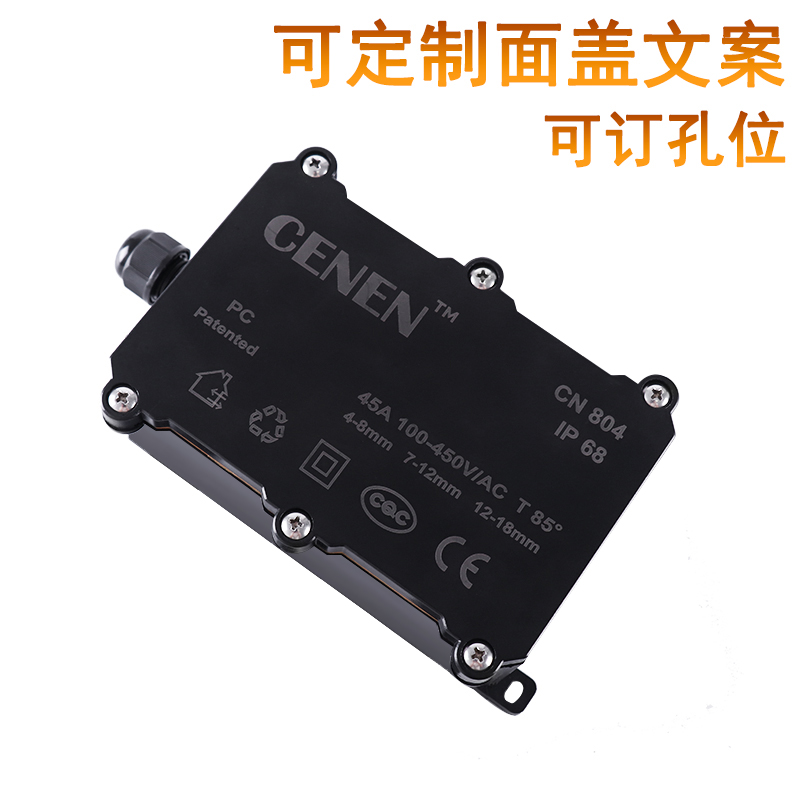 Outdoor waterproof junction box sealed terminal docking cable single hole branch box buried black plastic flame retardant with ears