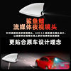 Round Shield Shark Fin 5D Streaming Media Car-Specific Electronic Rearview Mirror Dash Cam with Front and Rear Dual Cameras and Night Vision