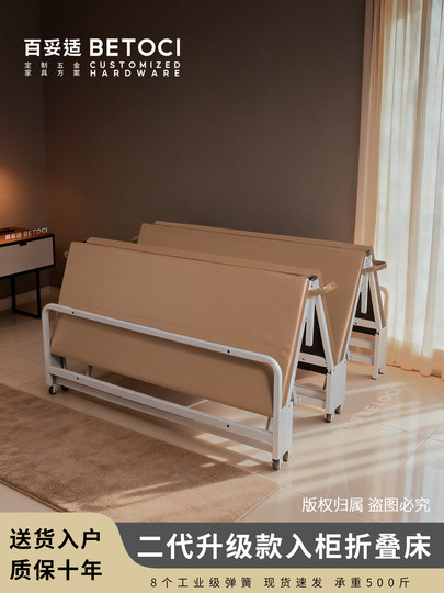 Sábana plegable para siesta para oficina, cama individual para siesta en casa, apartamento pequeño y sencillo, cama doble invisible multifuncional