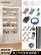 Push-button butterfly door hardware accessories Wardrobe pocket door slide hidden folding side insert swing door track