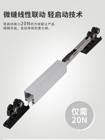 微缝线性移门轨道缓冲阻尼厨房推拉门滑轮轻启动吊滑全套五金配件