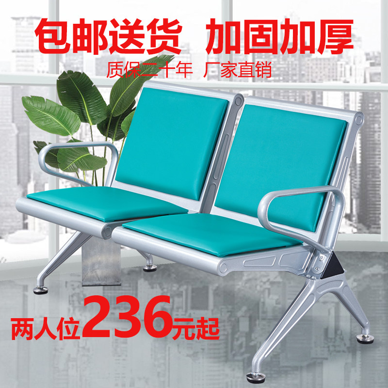 联排椅加固加厚机场椅两人位等候诊椅输液椅公共休息连排体座椅子