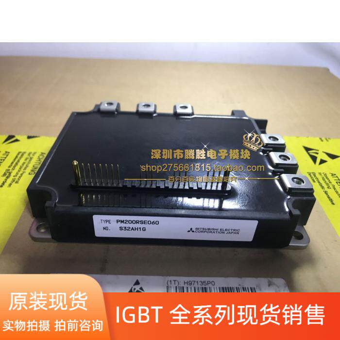 PM100RSE120 PM150RSE120 PM300RSD060 PM200RSE060 PM150CSD120