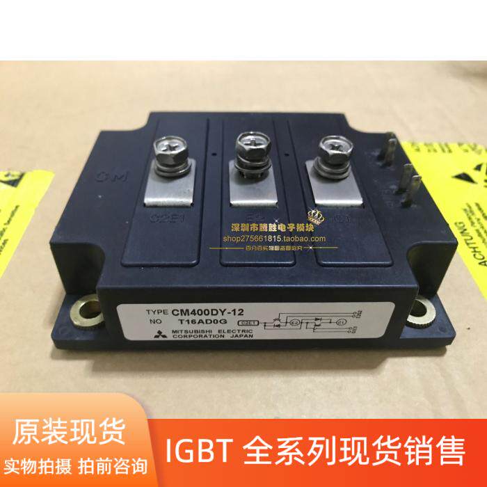 CM400DY1-12E CM600DY-12NF CM400DY-24A CM300DY-34A CM400DU-12
