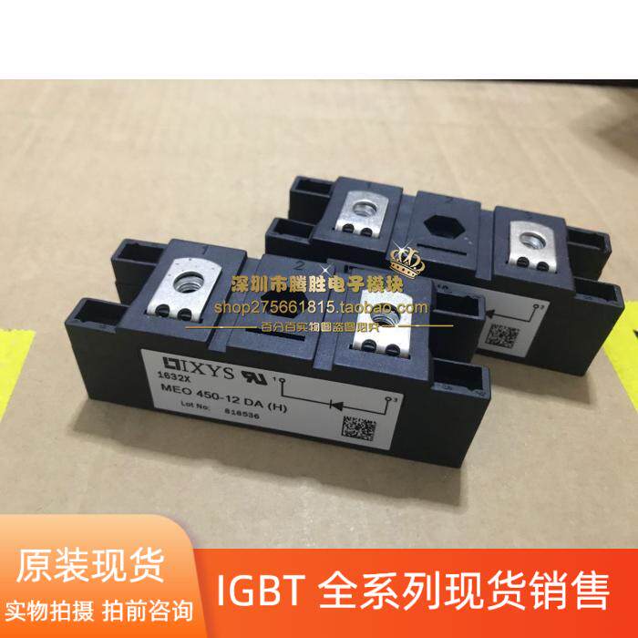 Brand new original MEK300-06 MEK300-06 MEO450-12DA ME0500-06DA (H) (G) (K) diode