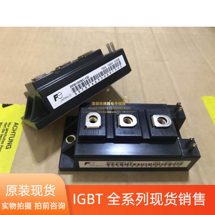 Original 2MBI150NC-120 2MBI150NC-120 2MBI100NC-120 2MBI100NC-120 2MBI150SC-120 2MBI100PC-140 2MBI100PC-140