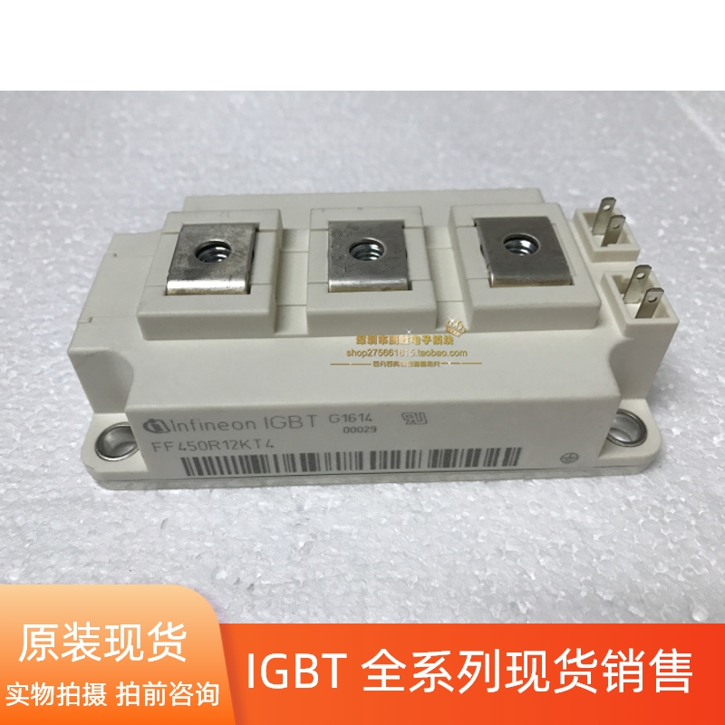 Brand new FF300R12KS4 FF300R12KS4 FF200R12KS4 FF200R12KS4 FF450R12KT4 IGBT module-Taobao