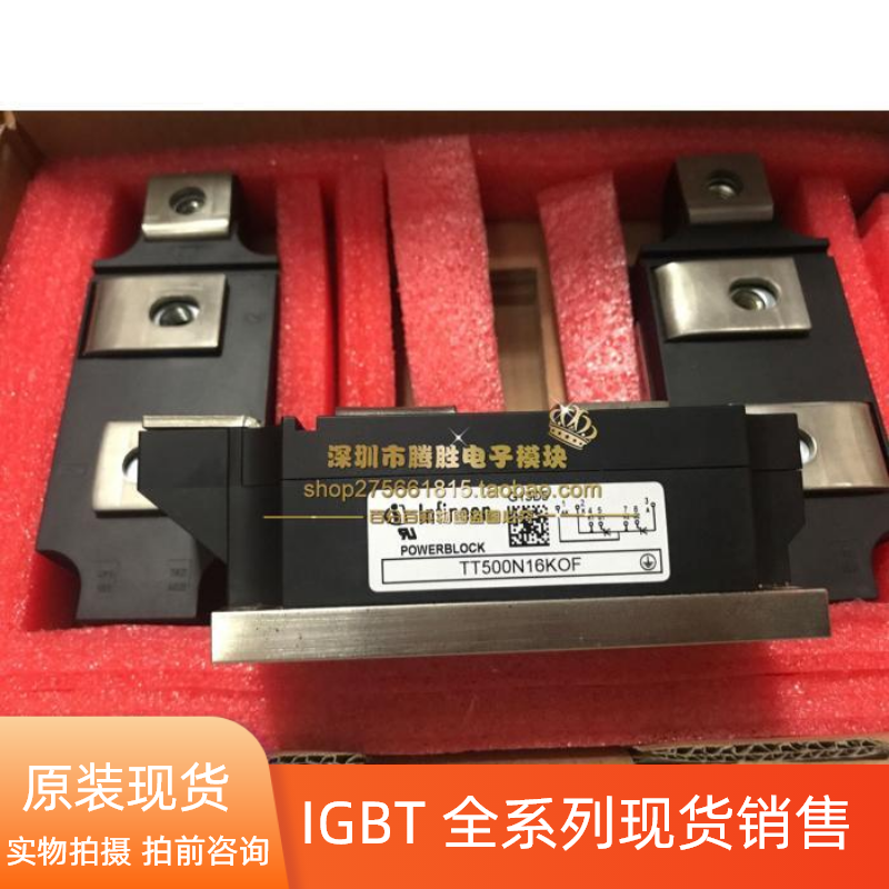 TT500N12KOF TT425N16KOF TT500N16KOF TT570N16KOF