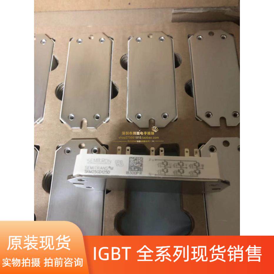 SKM22GD123D SKM25GD125D SKM40GD123D SKM75GD123D SKM40GD124D