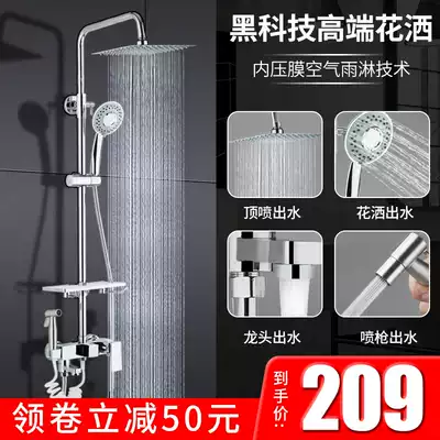 Shower shower kit all copper bathroom household shower head pressurized powder room in-wall shower shower shower shower faucet