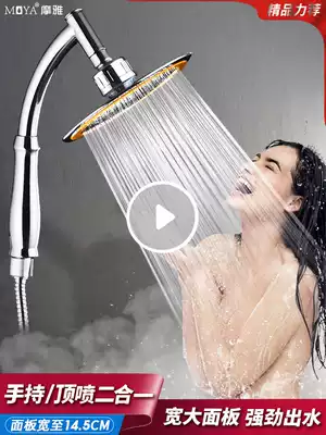 Hand-held pressurized shower nozzle household shower shower head large water bath floral headdress wine set high pressure shower