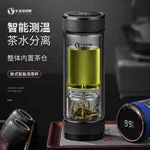 British Vanow tea separation glass double-layer tea cup personal Cup mens and womens high-end water Cup