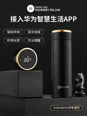 British vanow smart thermos cup high-end men's and women's 316 stainless steel custom lettering water cup tea cup