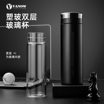 British Vanow glass high-grade double transparent men and women portable water cup anti-drop tea separation tea cup
