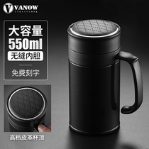 UK Vanow high grade thermos cup men and women Tea separation tea cup with handle handle hand handle office water Cup
