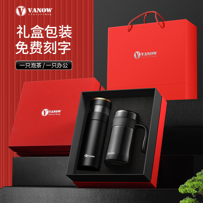 British Vanow Thermos Cup Male Tea Separation High Grade Gift Box Bubble Cup Lettering Custom Printed Logo Water Cup