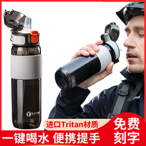 UK Vanow Sports Cup portable fitness with Sipha Cup adult men and women plastic adult large capacity kettle