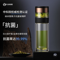 British Vanow high-grade double glass Glass men and women heat-resistant transparent tea separation tea cup water Cup