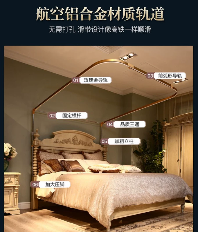 Đường ray dẫn hướng liền mạch và trơn tru Lưới chống muỗi dạng chữ U Công chúa gió mã hóa 1,5 / 1,8 / 2 m giường đôi kiểu gia đình lưới - Lưới chống muỗi