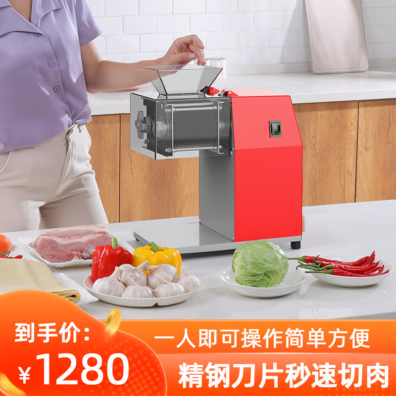 Meat cutter Commercial high power stainless steel fully automatic desktop home small electric multi-function slice slicing machine