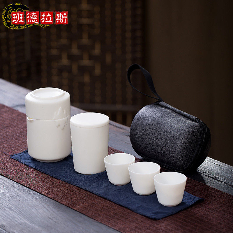 White Porcelain Travel Tea Set Portable Travel Outdoor Simple Quick Cup Kung Fu Tea Set One Pot Three Cups Tea Maker