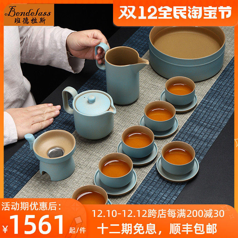 Japanese-style rough pottery tea set gift box home living room office simple Kung Fu tea set complete set of tea maker