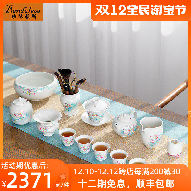 Tea set gift box home hand-painted ceramic kung fu tea set living room office meeting guests tea maker business gift