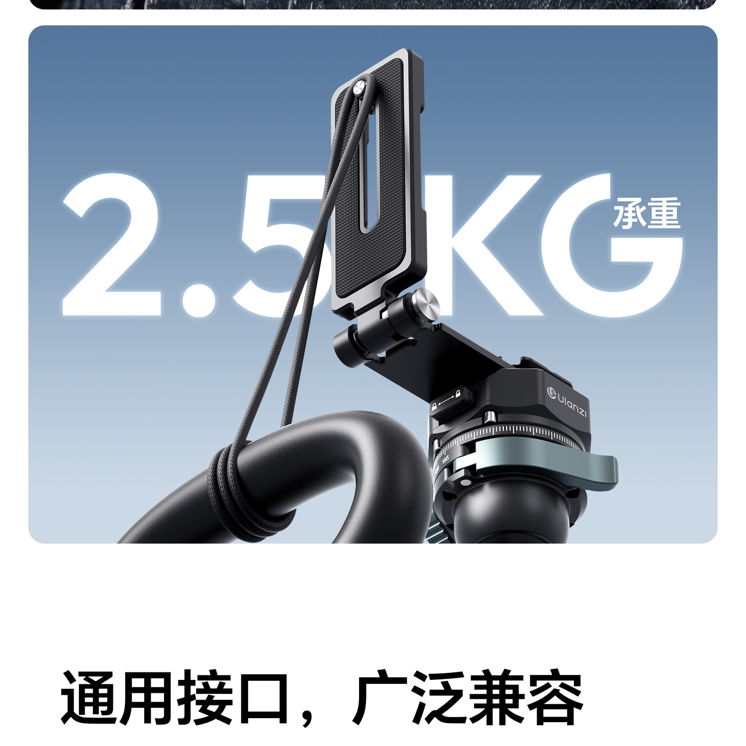 Ulanzi UKA11 圖文描述 14