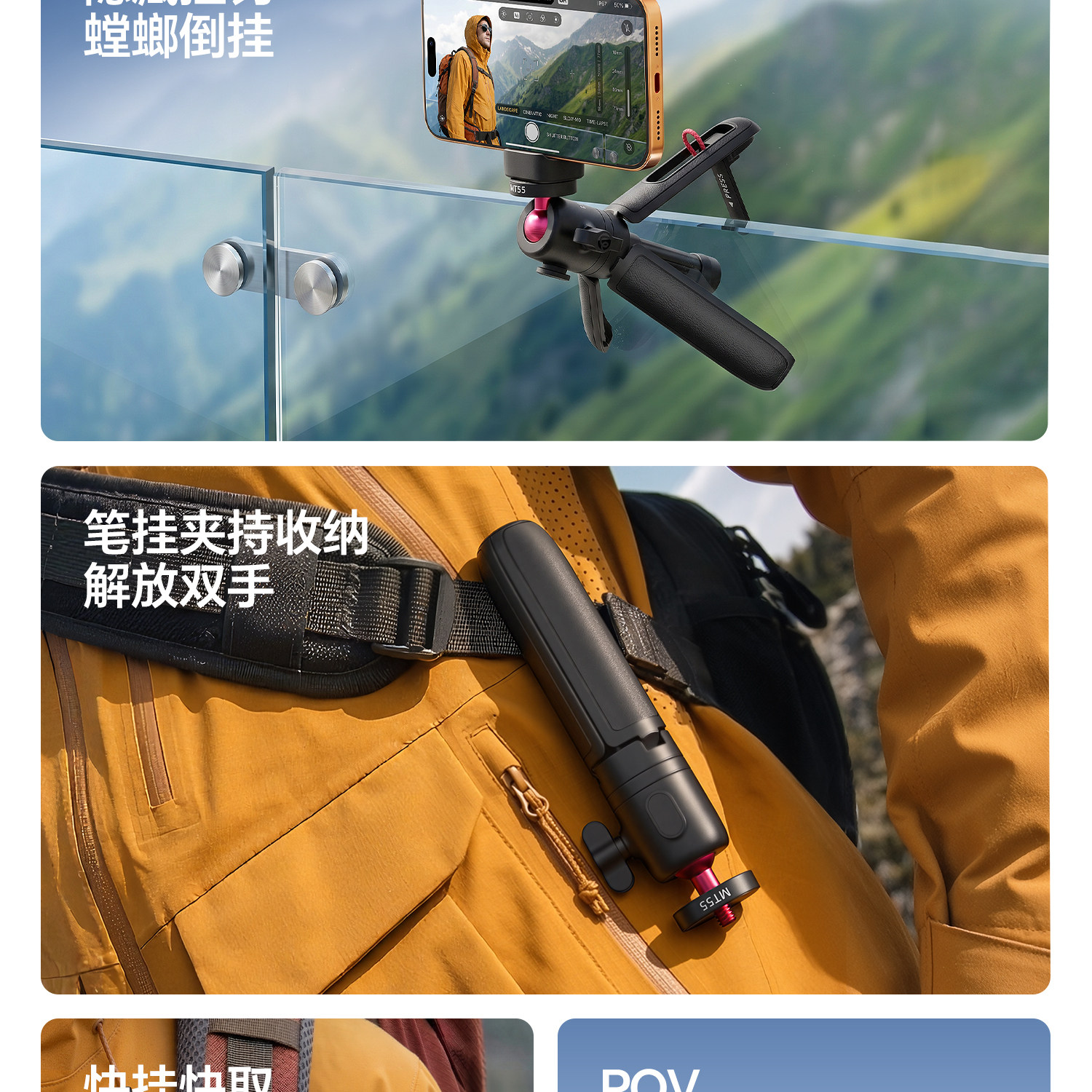 Ulanzi優籃子MT55 mini自拍桿大疆DJI Action6/Nano/5pro/4/Pocket 9