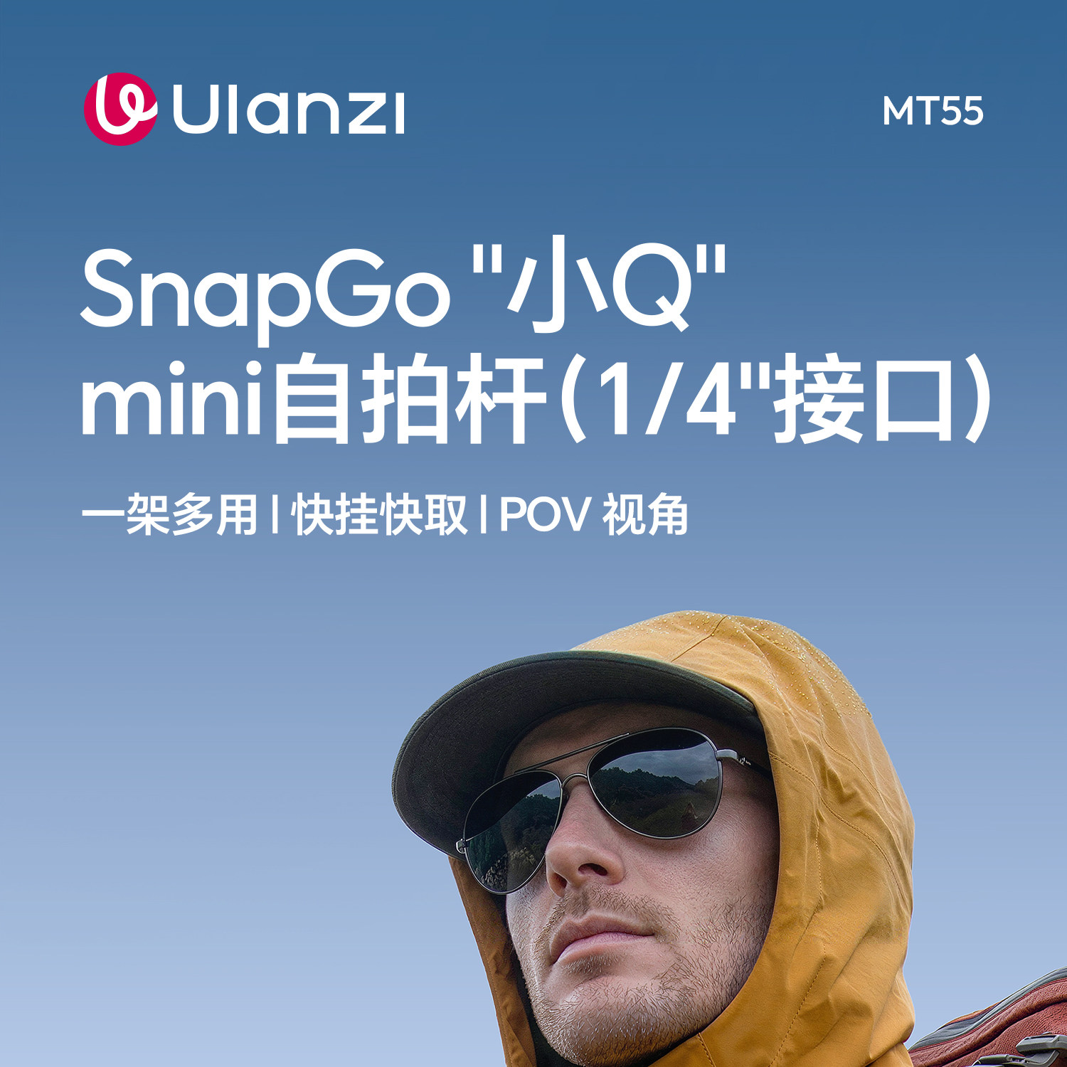 Ulanzi優籃子MT55 mini自拍桿大疆DJI Action6/Nano/5pro/4/Pocket 7 O1CN019ROOaR1yA0DqbOYmR !!2200779546537
