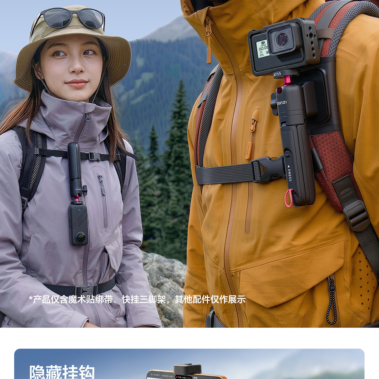 Ulanzi優籃子MT55 mini自拍桿大疆DJI Action6/Nano/5pro/4/Pocket 8 O1CN019vtTHd1yA0Dqjgc8u !!2200779546537