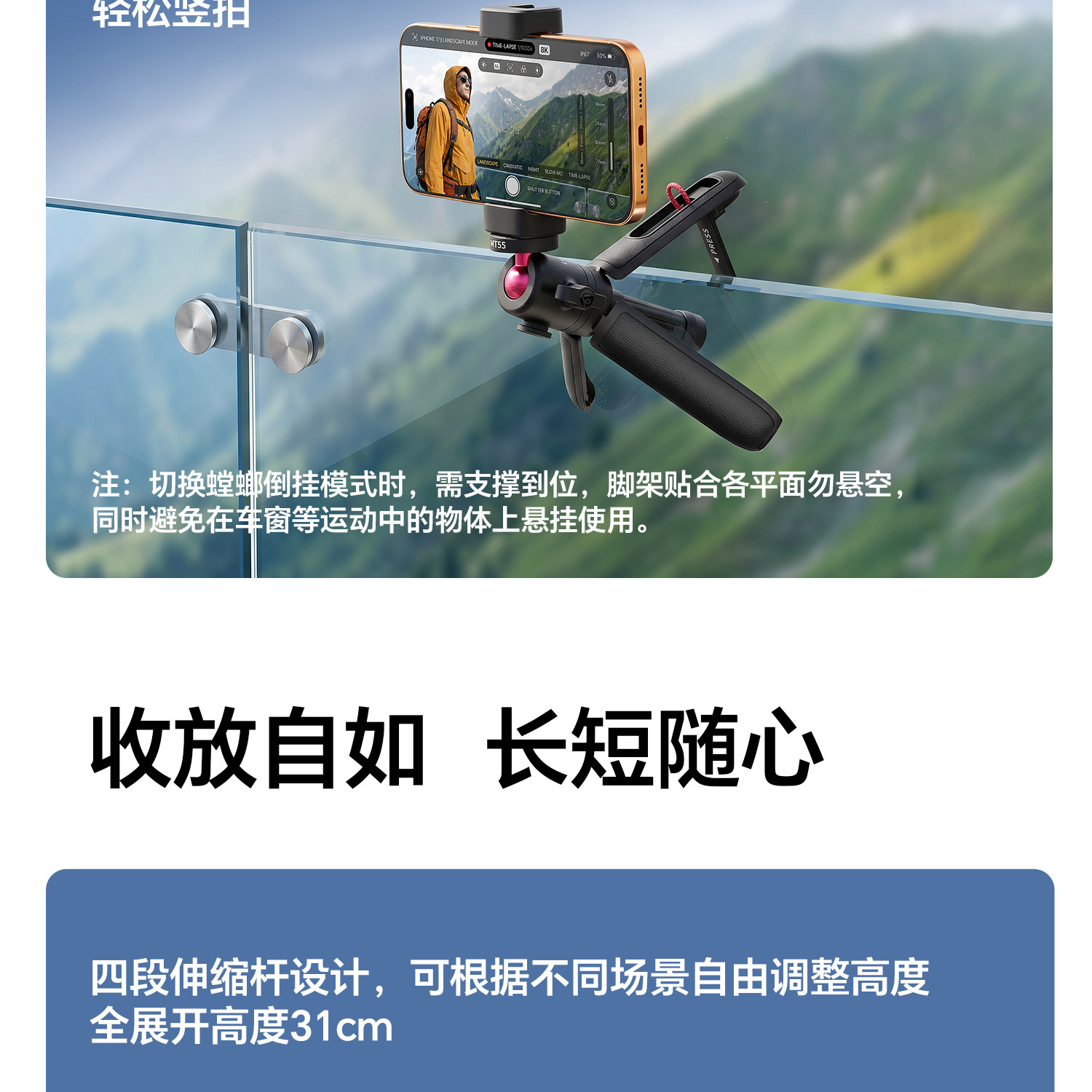 Ulanzi優籃子MT55 mini自拍桿大疆DJI Action6/Nano/5pro/4/Pocket 25 O1CN01HCOZPG1yA0Dqv4D0g !!2200779546537